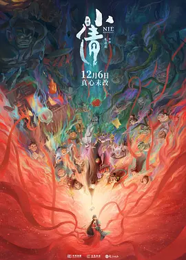 亚洲精品一区二区三区在线播放