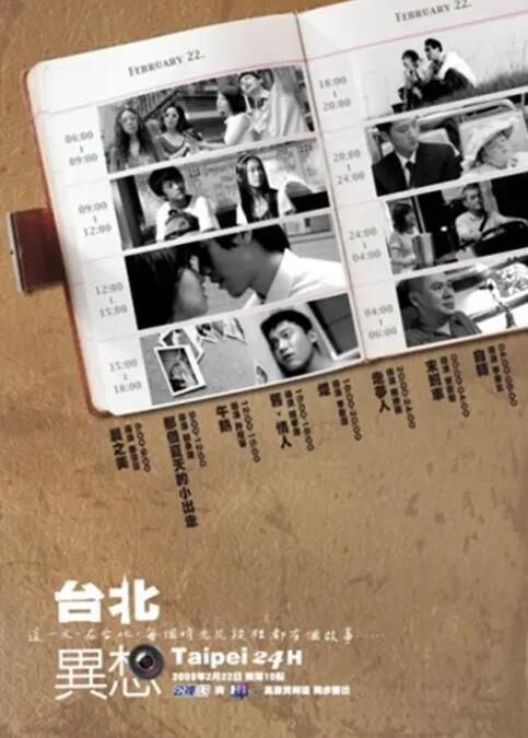 结婚之前忍不住
