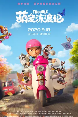 一区二区三区免费精品视频