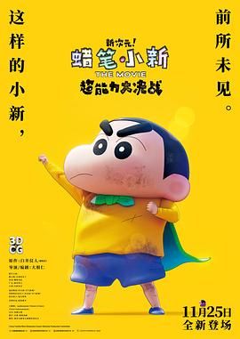 久久综合久久鬼色
