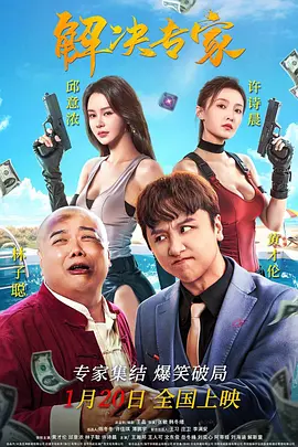 eeuss在线