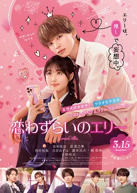 美好生活免费观看全集完整版