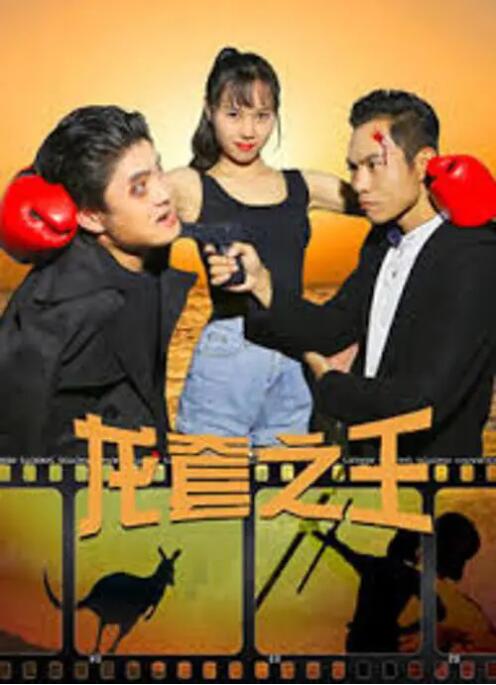 久久综合精品国产一区二区三区