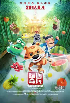汕头火灾迎宾馆