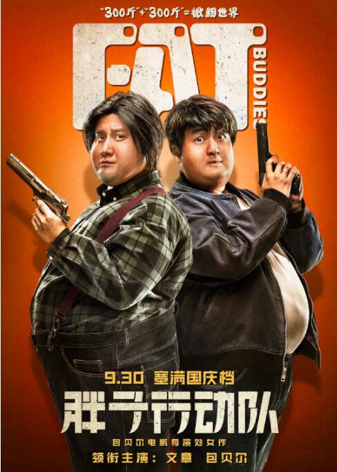 99麻豆久久久国产精品免费