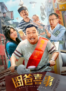 一堆触手伸进内裤挠痒痒作文