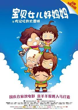 激情的火花