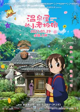 国产精品尹人在线观看免费