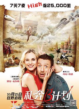 888午夜精品电影免费看