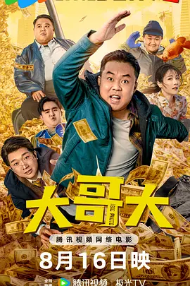 1314在线观看免费播放电视剧