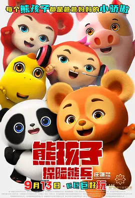 国产凹凸一区在线观看视频
