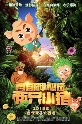 妹妹的死党