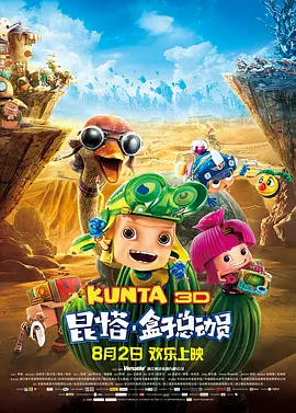 日韩欧美动作影片