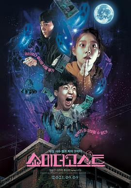 女朋友是色女