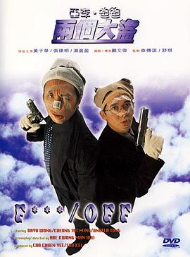 米奇影视777