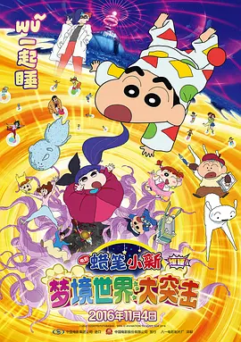 精品国产日韩亚洲一区二区