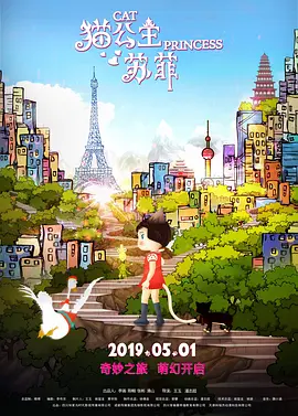 尤蜜荟妲己名字
