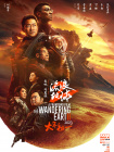 国产精品三级在线看