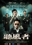 伊人丁香狠狠色综合久久