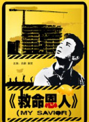 国产成人在线播放