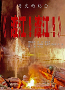 迷路的休息站