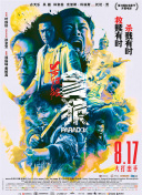 国产肝交视频在线观看