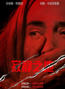 国产综合成人久久大片91