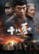 黑吃黑电视剧第一季在线观看