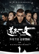 亚欧免费视频
