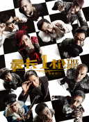 伊人色综合97