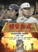 国产欧美日韩精品综合