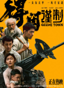 欧美一区亚洲二区