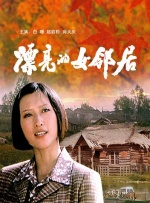 精品极品