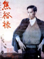 久久精品一区