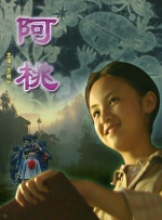 亚洲视频1