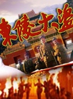 被夫の上司持久侵犯