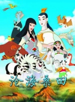 精品免费久久久久国产一区