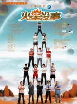 国产精品综合久久久精品综合蜜臀