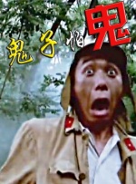 1024看片你懂的