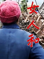 亚洲视频在线免费看