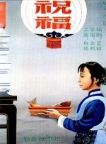 日韩欧美国产精品