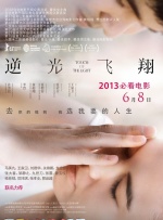欧美日韩一区在线观看