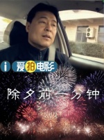 1024手机基地看电影你懂的