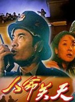 巨肉超污巨黄h文修仙