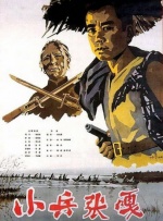 国产国产成人人免费影院