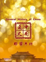 肉体秘书