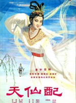 中文字幕在线一区二区三区