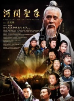 大桥未久教师未删减在线观看