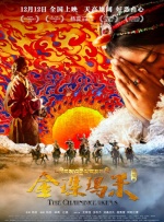 相亲对象是老师2未增删