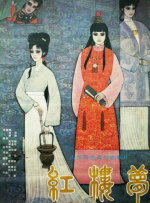 黄色的网站在线免费观看